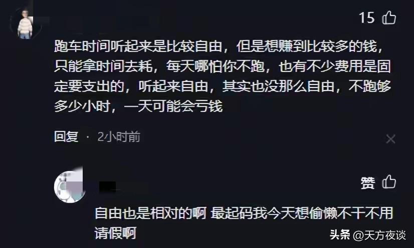 华体会体育登录入口-上海90后夫妻春节跑网约车，两班倒不空驶，半个月收入让人佩服