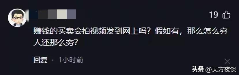 华体会体育登录入口-上海90后夫妻春节跑网约车，两班倒不空驶，半个月收入让人佩服