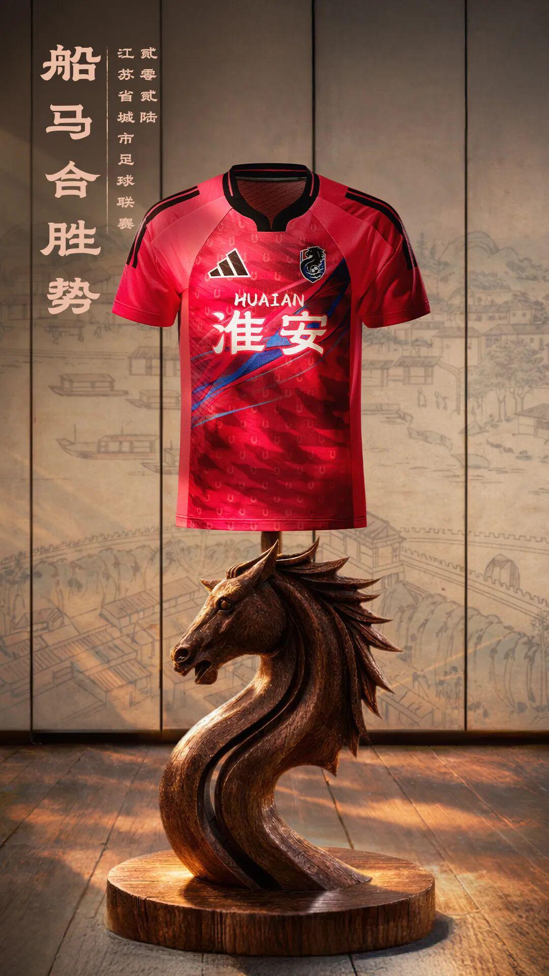 华体会体育官方入口-关于“散装江苏”的一切，可能都在“苏超”的球衣上