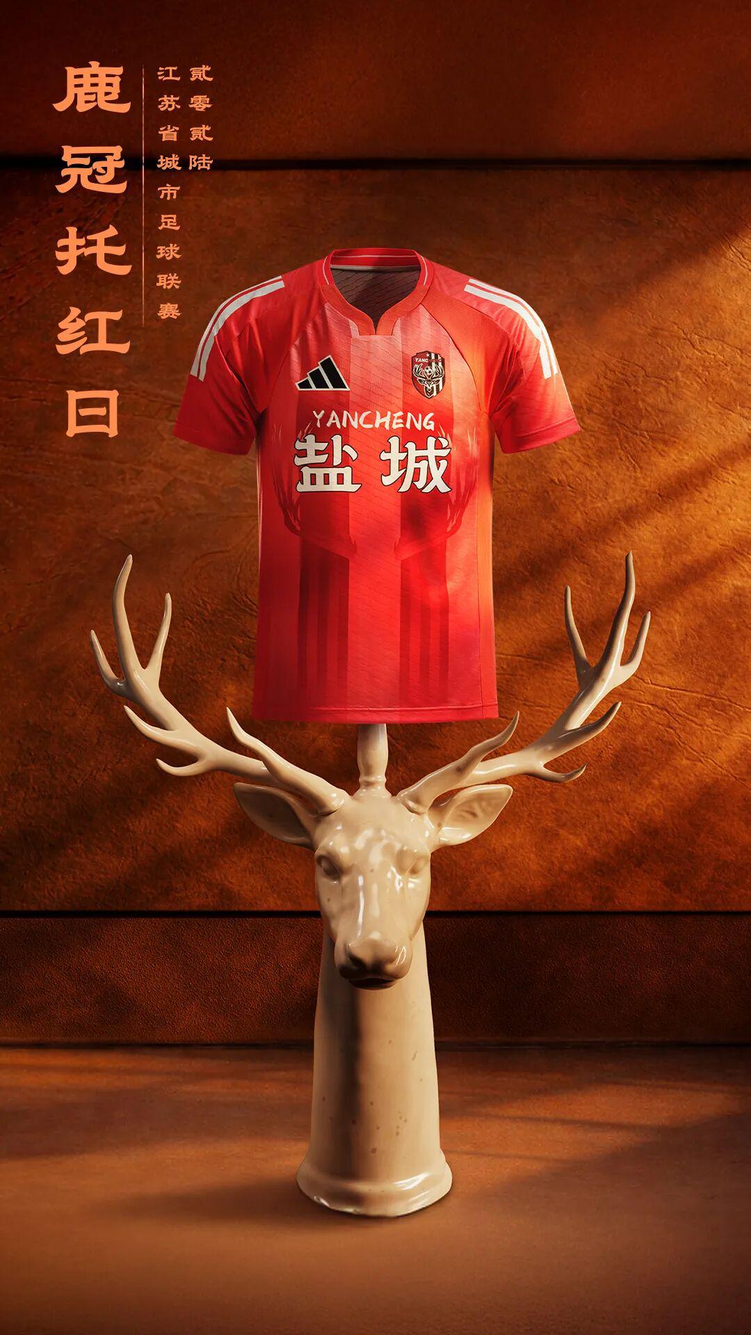 华体会体育官方入口-关于“散装江苏”的一切，可能都在“苏超”的球衣上