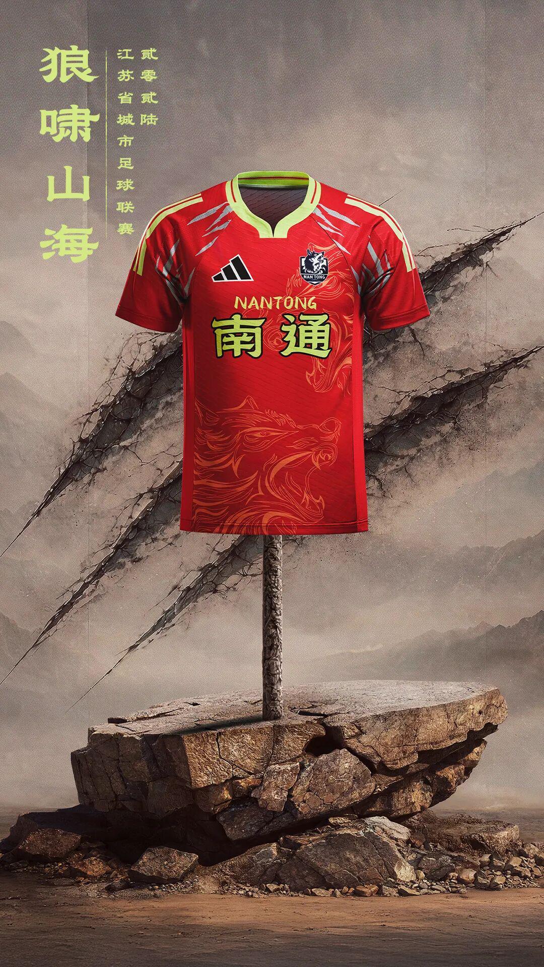 华体会体育官方入口-关于“散装江苏”的一切，可能都在“苏超”的球衣上