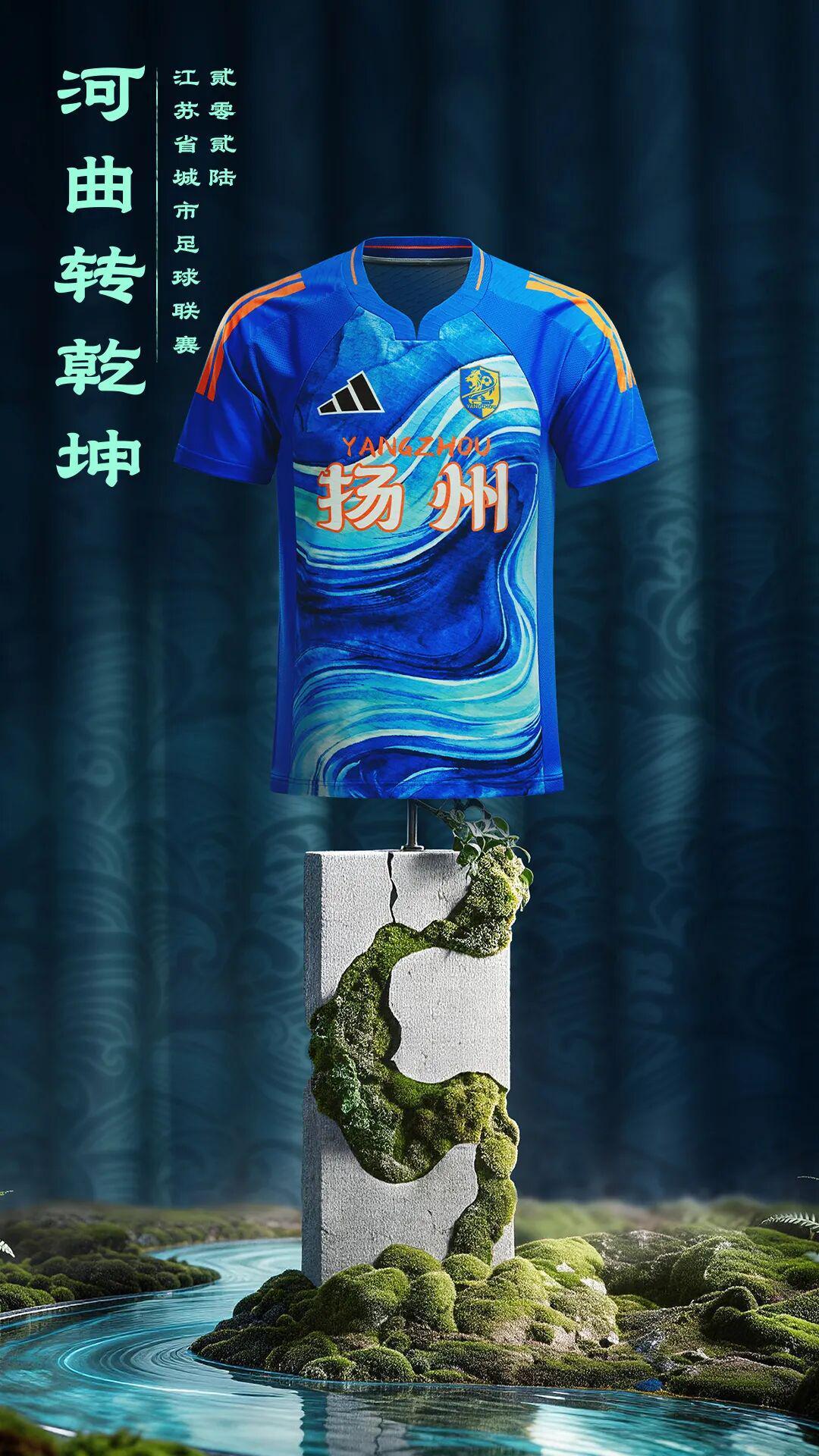 华体会体育官方入口-关于“散装江苏”的一切，可能都在“苏超”的球衣上
