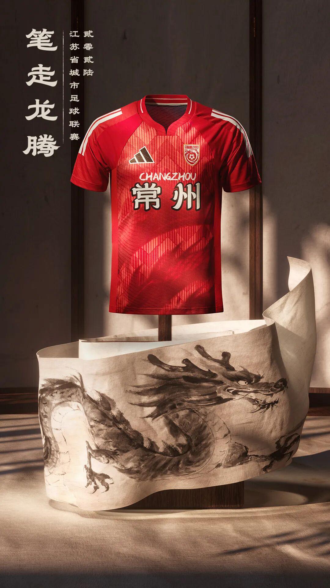华体会体育官方入口-关于“散装江苏”的一切，可能都在“苏超”的球衣上