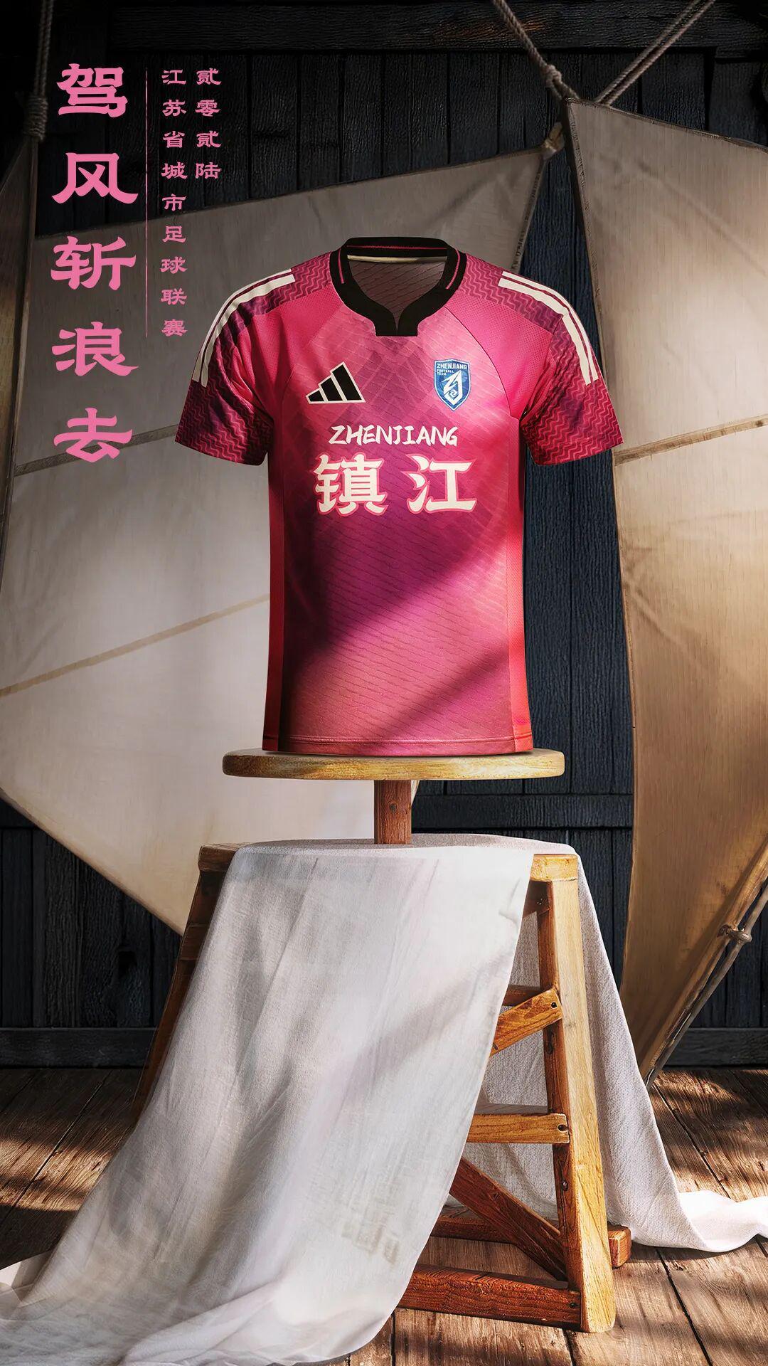 华体会体育官方入口-关于“散装江苏”的一切，可能都在“苏超”的球衣上