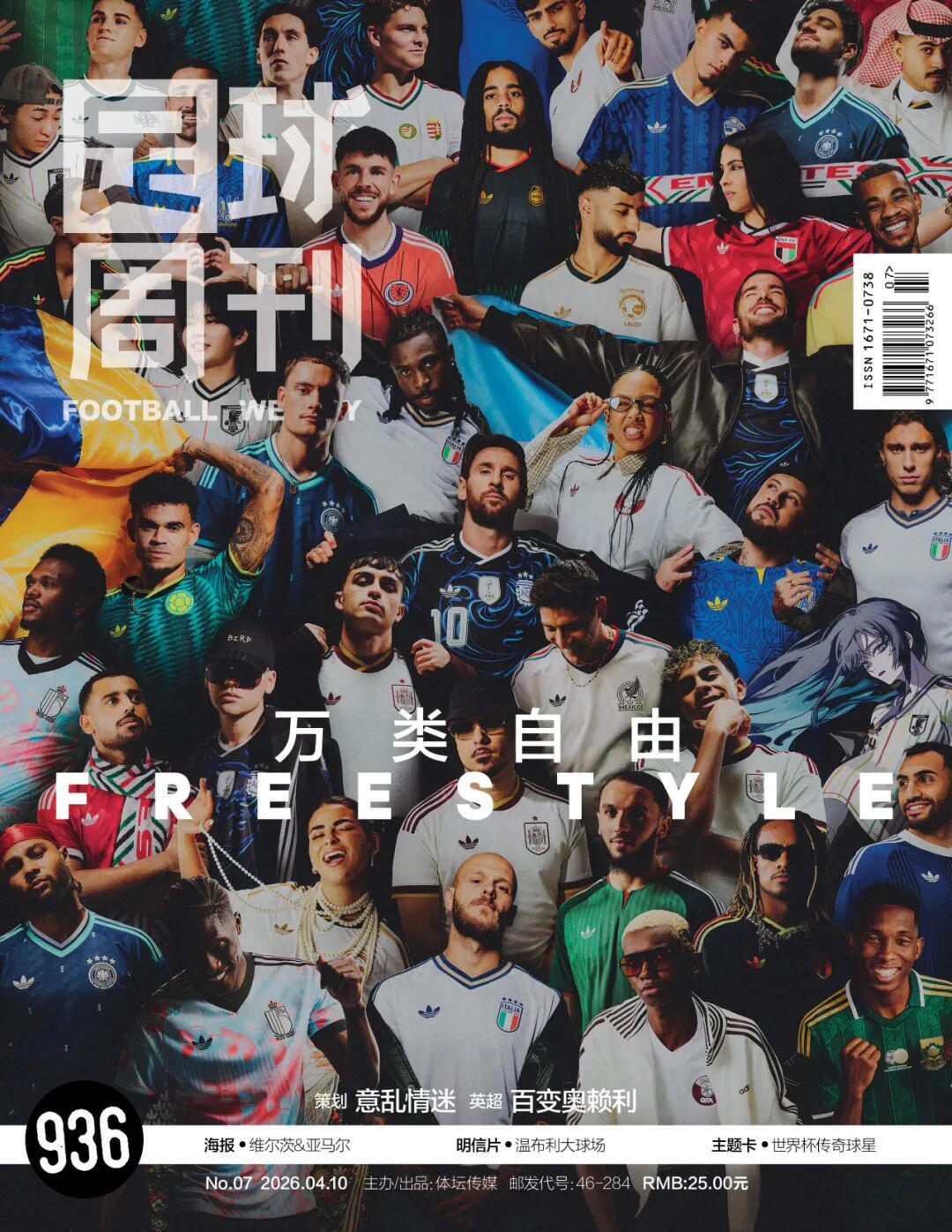 华体会体育官方入口-关于“散装江苏”的一切，可能都在“苏超”的球衣上