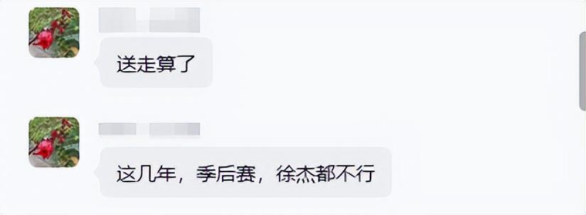华体会体育官方入口-广东出局揪出最失望球员!全场0分+带女友到客场,球迷:卖掉算了