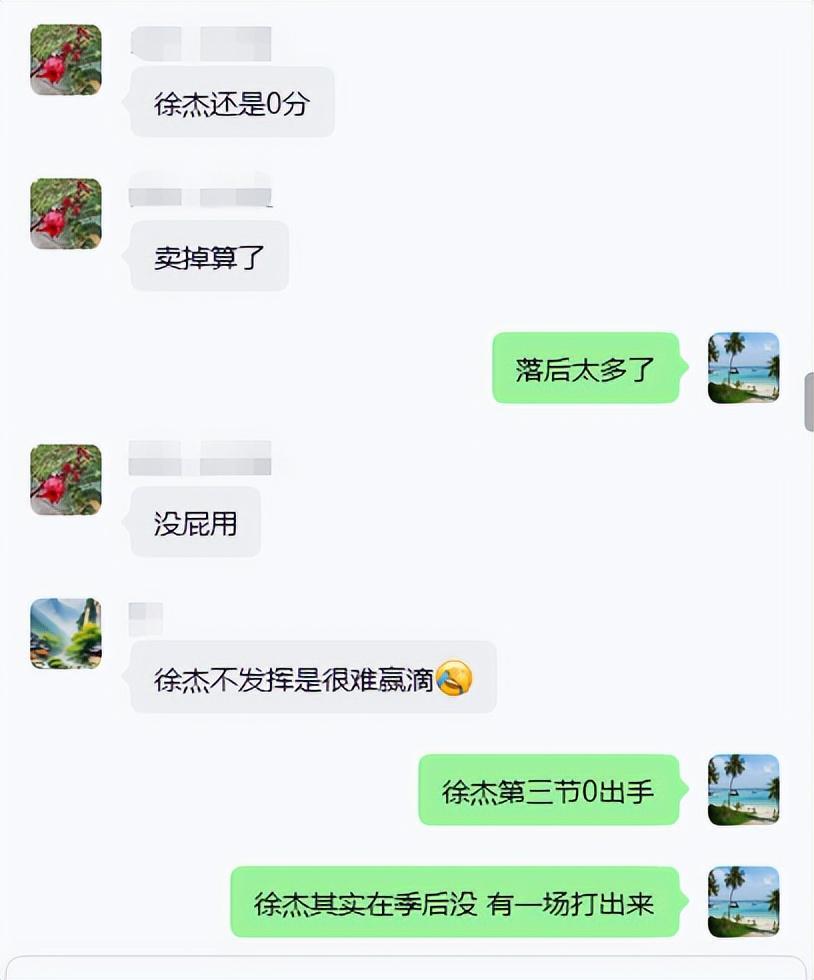 华体会体育官方入口-广东出局揪出最失望球员!全场0分+带女友到客场,球迷:卖掉算了